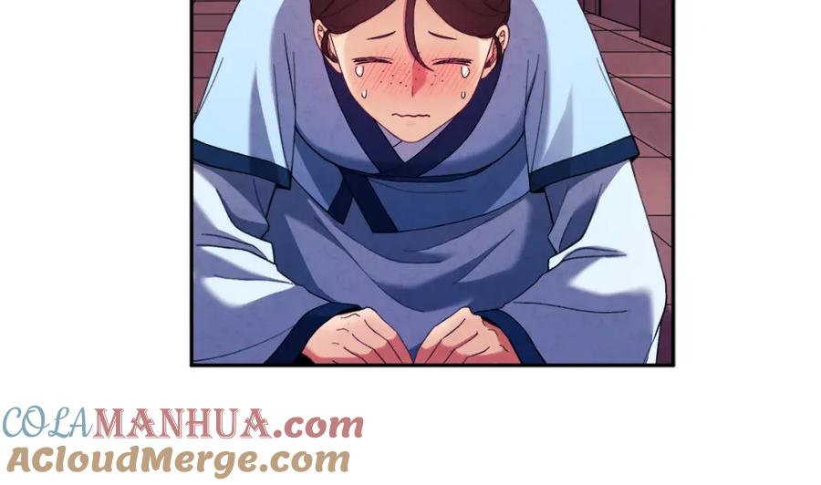 太阳的主人 - 第35话 要宠幸别的女人？ - 第89张图