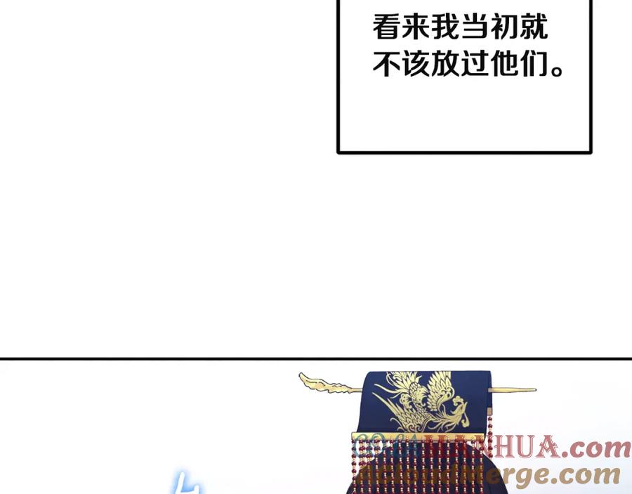 太阳的主人 - 第35话 要宠幸别的女人？ - 第33张图