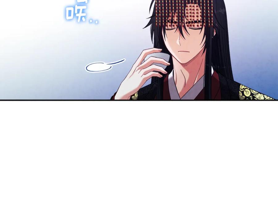 太阳的主人 - 第35话 要宠幸别的女人？ - 第34张图