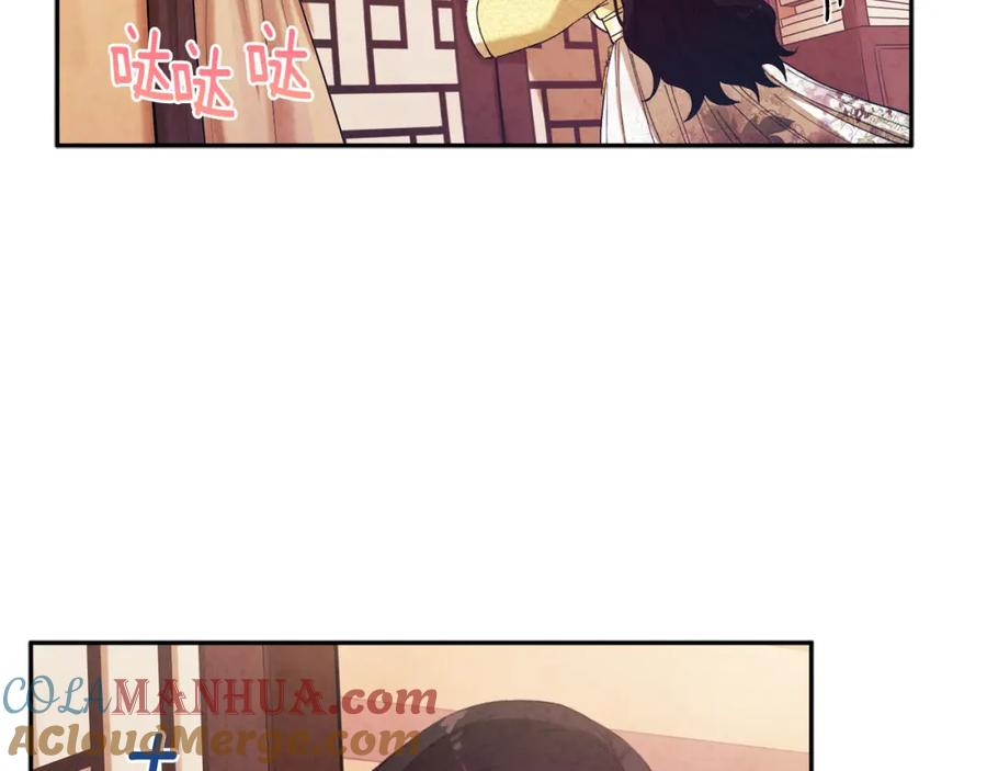 太阳的主人 - 第35话 要宠幸别的女人？ - 第69张图