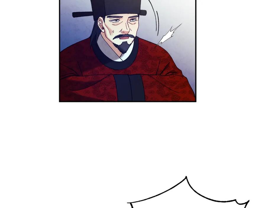 太阳的主人 - 第35话 要宠幸别的女人？ - 第42张图