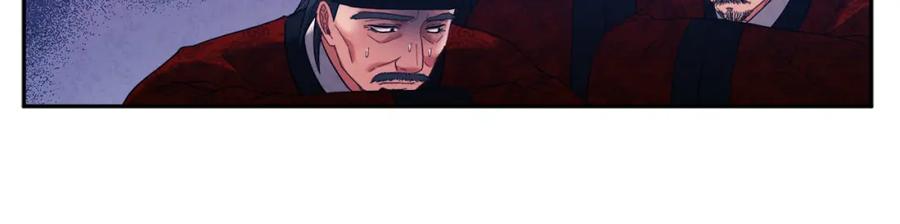 太阳的主人 - 第35话 要宠幸别的女人？ - 第50张图