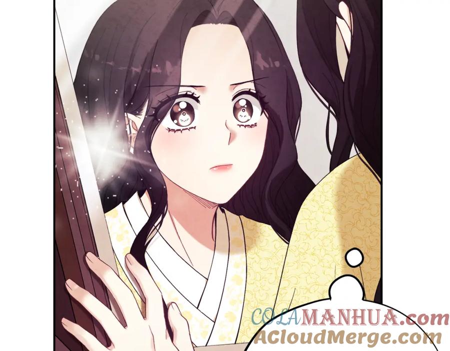 太阳的主人 - 第35话 要宠幸别的女人？ - 第61张图