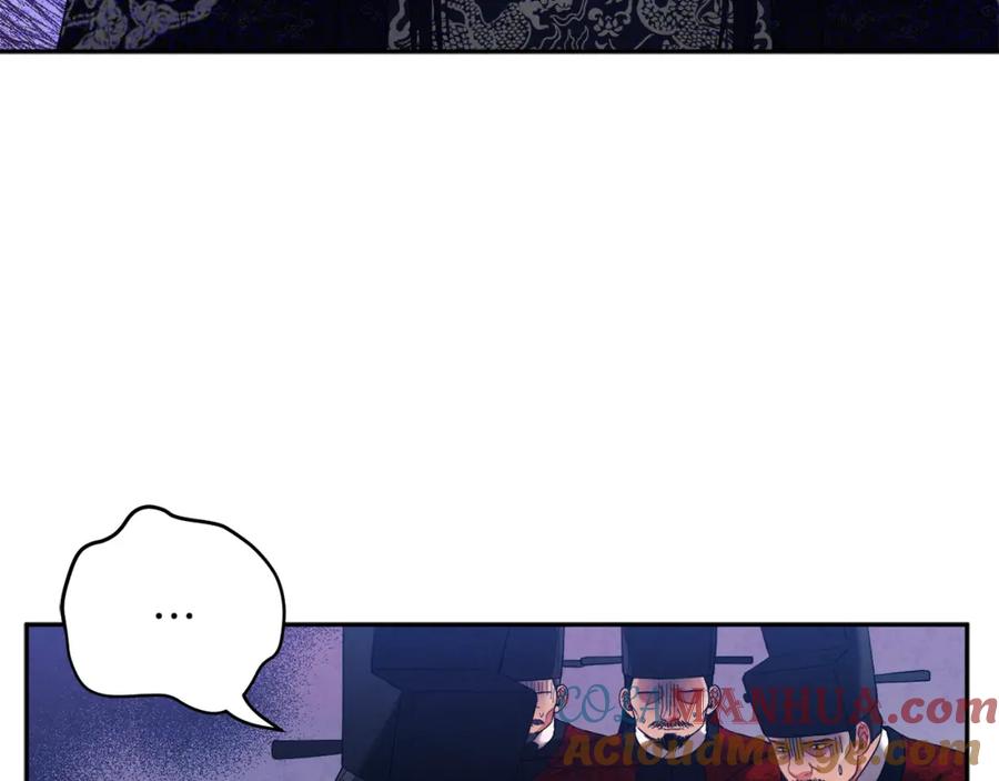 太阳的主人 - 第35话 要宠幸别的女人？ - 第49张图