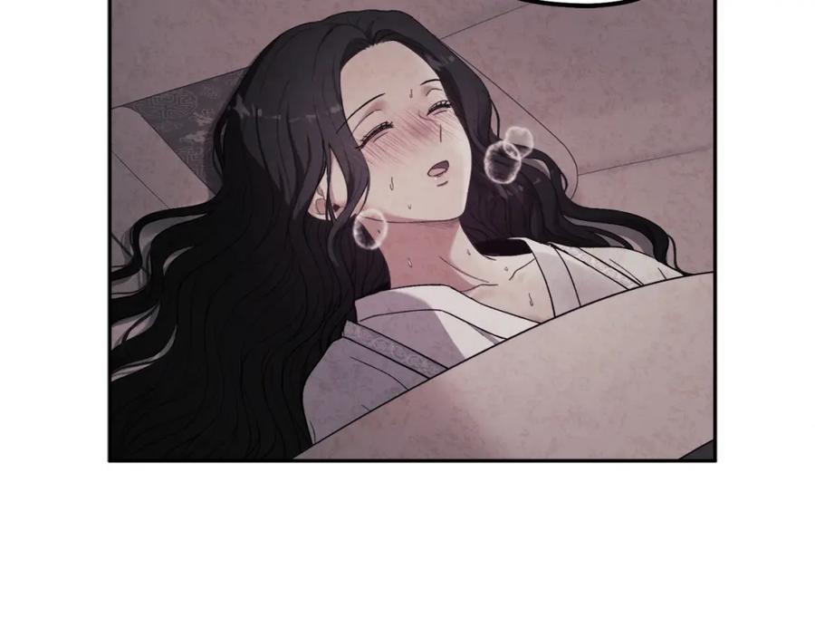 太阳的主人 - 第35话 要宠幸别的女人？ - 第59张图