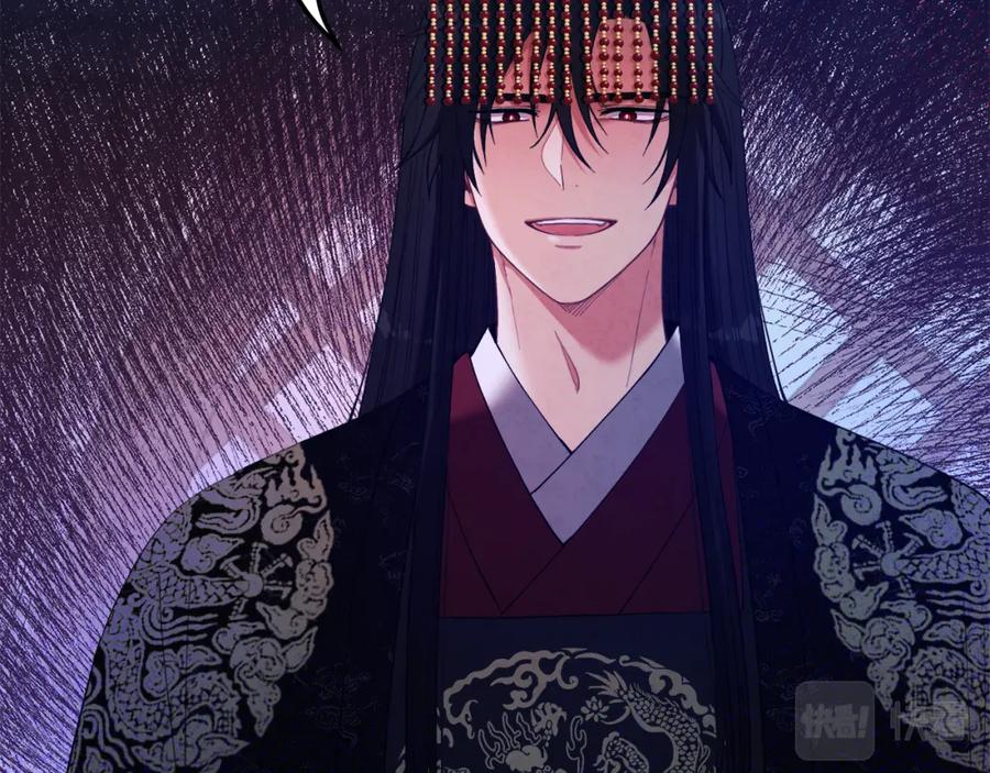 太阳的主人 - 第35话 要宠幸别的女人？ - 第48张图