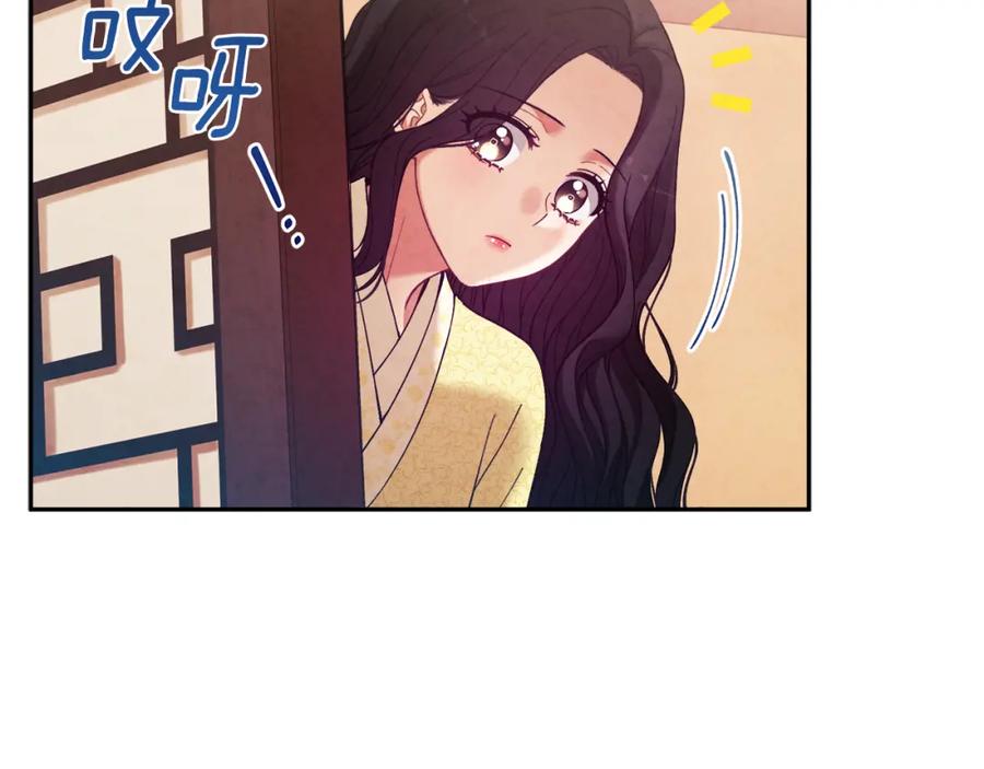 太阳的主人 - 第35话 要宠幸别的女人？ - 第70张图