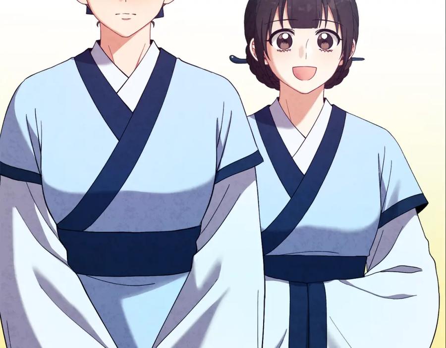 太阳的主人 - 第35话 要宠幸别的女人？ - 第72张图