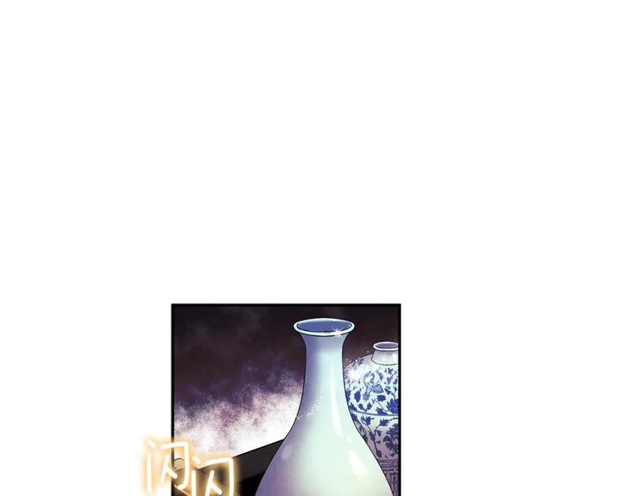 太阳的主人 - 第35话 要宠幸别的女人？ - 第147张图