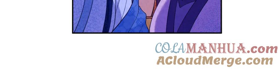 太阳的主人 - 第35话 要宠幸别的女人？ - 第121张图