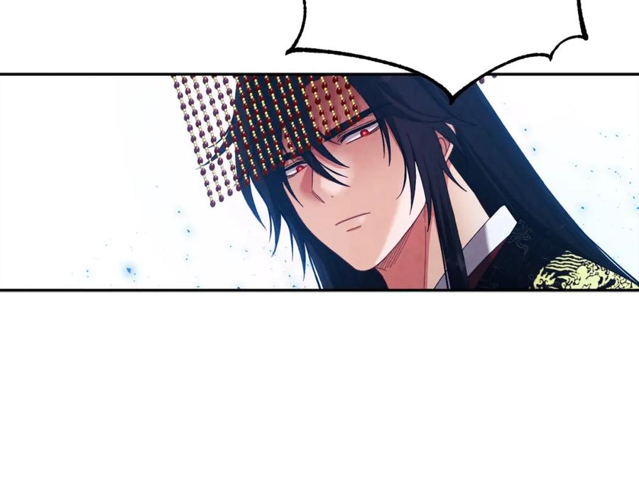 太阳的主人 - 第35话 要宠幸别的女人？ - 第3张图