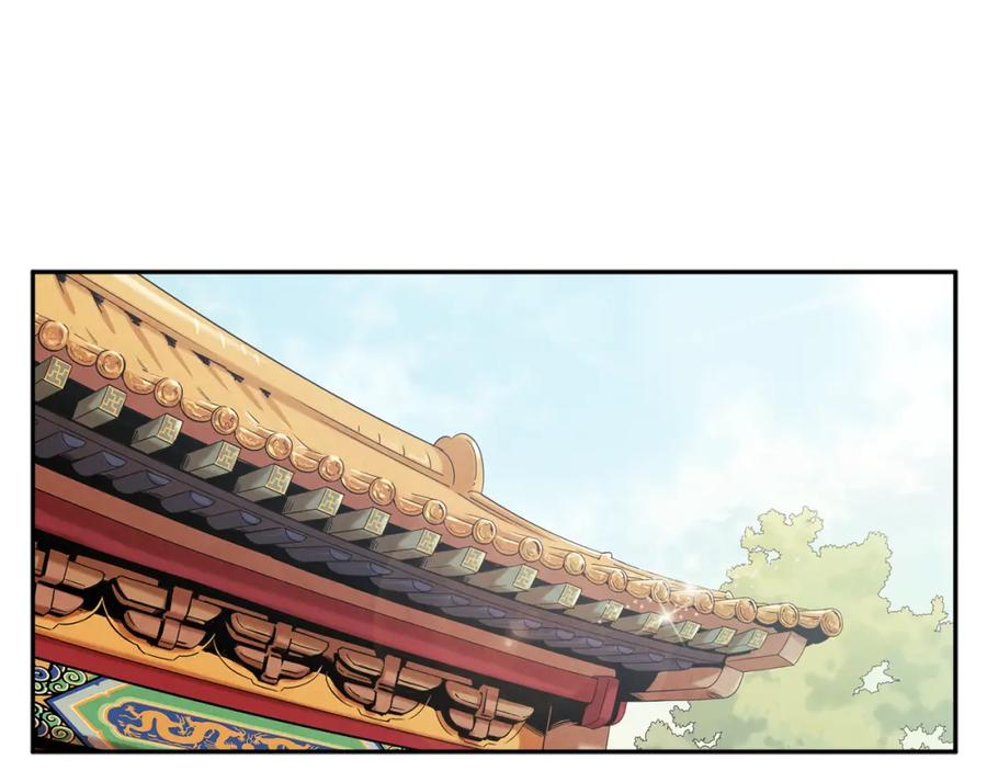 太阳的主人 - 第35话 要宠幸别的女人？ - 第51张图