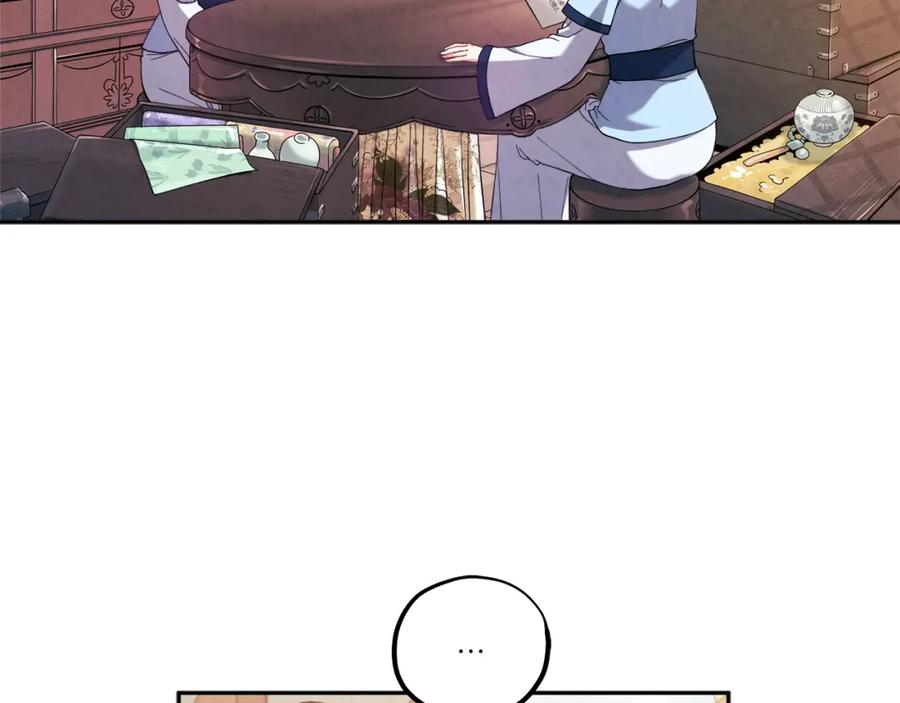 太阳的主人 - 第36话 金银财宝我都不在乎 - 第30张图