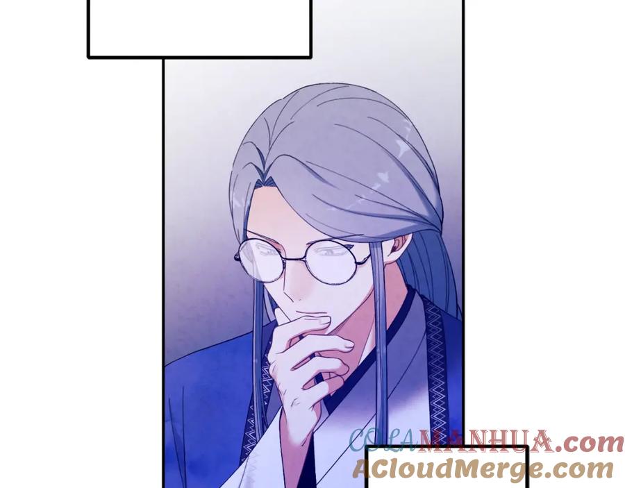 太阳的主人 - 第36话 金银财宝我都不在乎 - 第89张图