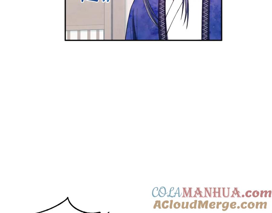 太阳的主人 - 第36话 金银财宝我都不在乎 - 第105张图