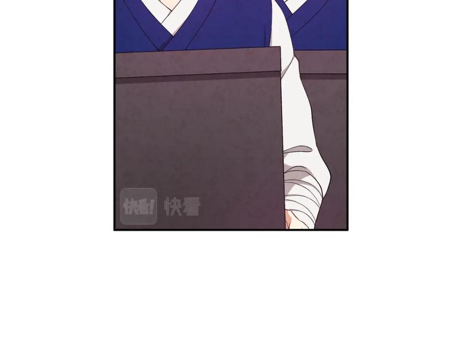 太阳的主人 - 第36话 金银财宝我都不在乎 - 第20张图