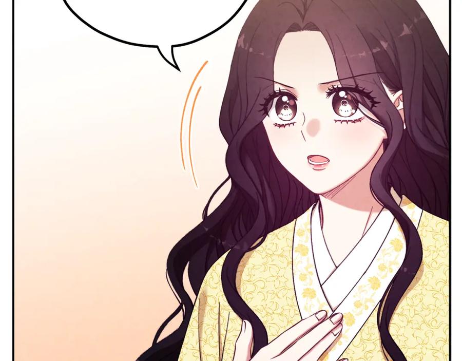 太阳的主人 - 第36话 金银财宝我都不在乎 - 第132张图