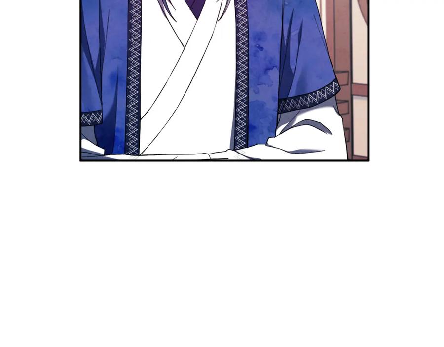 太阳的主人 - 第36话 金银财宝我都不在乎 - 第74张图