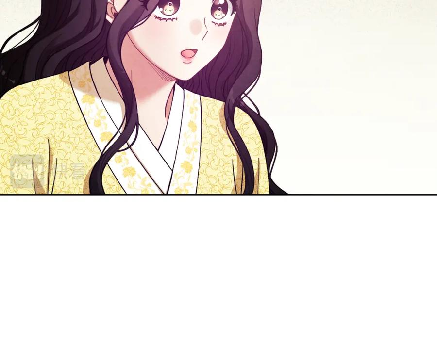 太阳的主人 - 第36话 金银财宝我都不在乎 - 第67张图