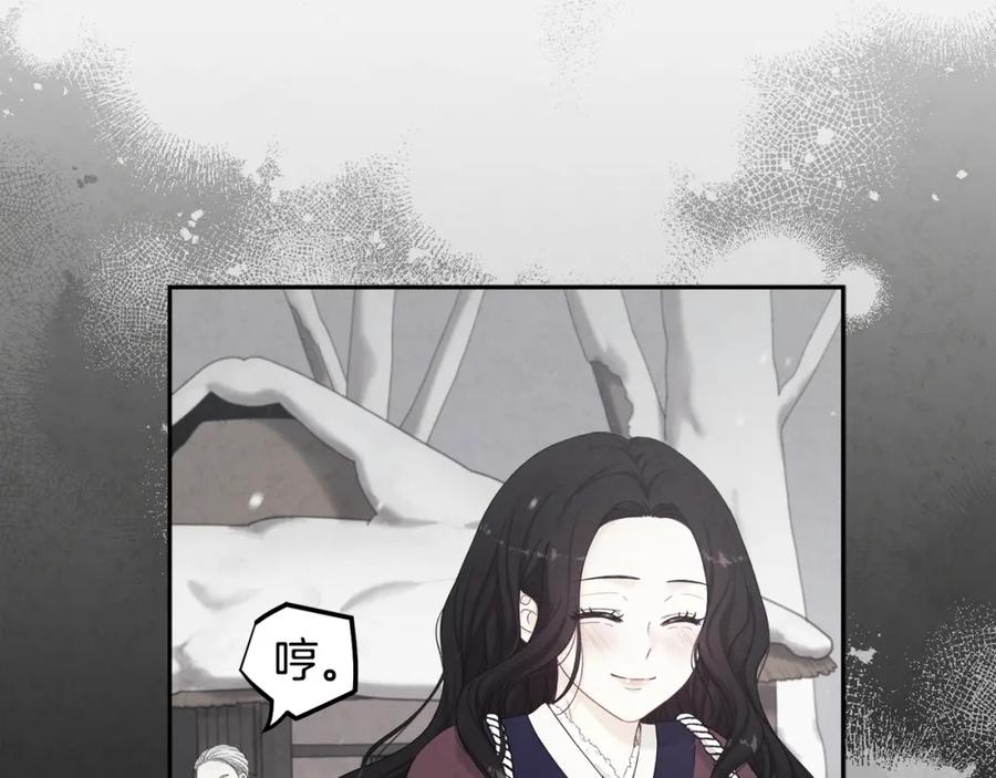 太阳的主人 - 第36话 金银财宝我都不在乎 - 第39张图