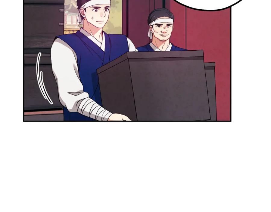 太阳的主人 - 第36话 金银财宝我都不在乎 - 第16张图