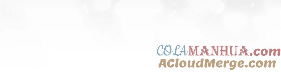 太阳的主人 - 第36话 金银财宝我都不在乎 - 第45张图