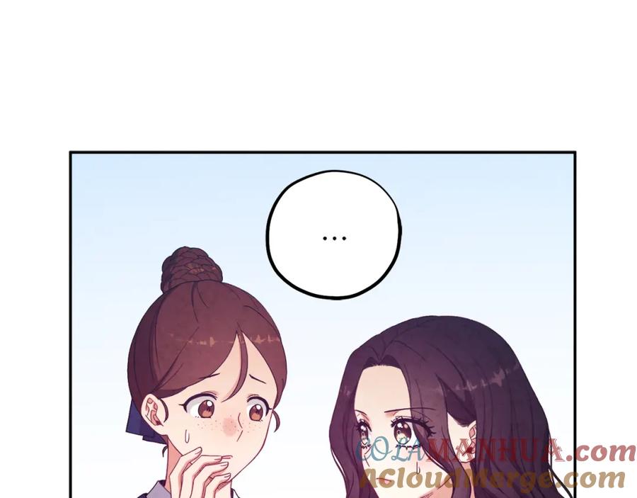 太阳的主人 - 第36话 金银财宝我都不在乎 - 第21张图