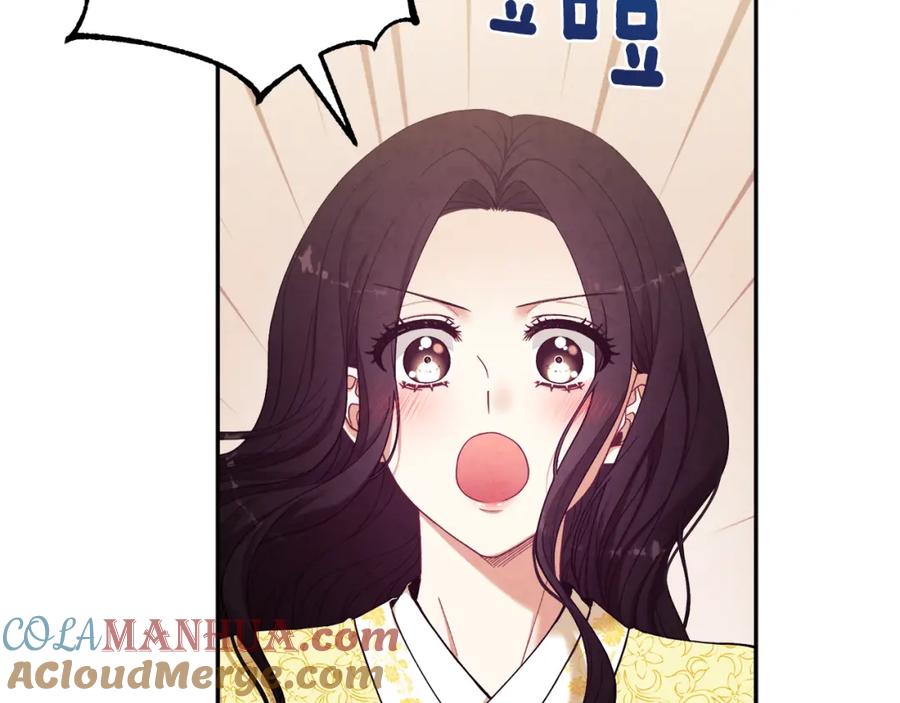 太阳的主人 - 第36话 金银财宝我都不在乎 - 第113张图