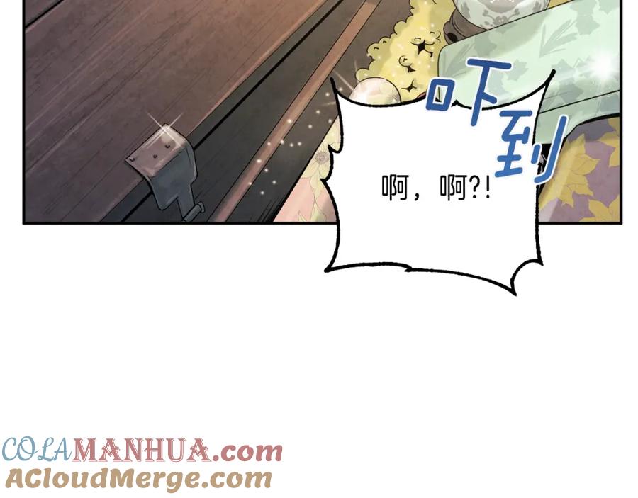 太阳的主人 - 第36话 金银财宝我都不在乎 - 第33张图