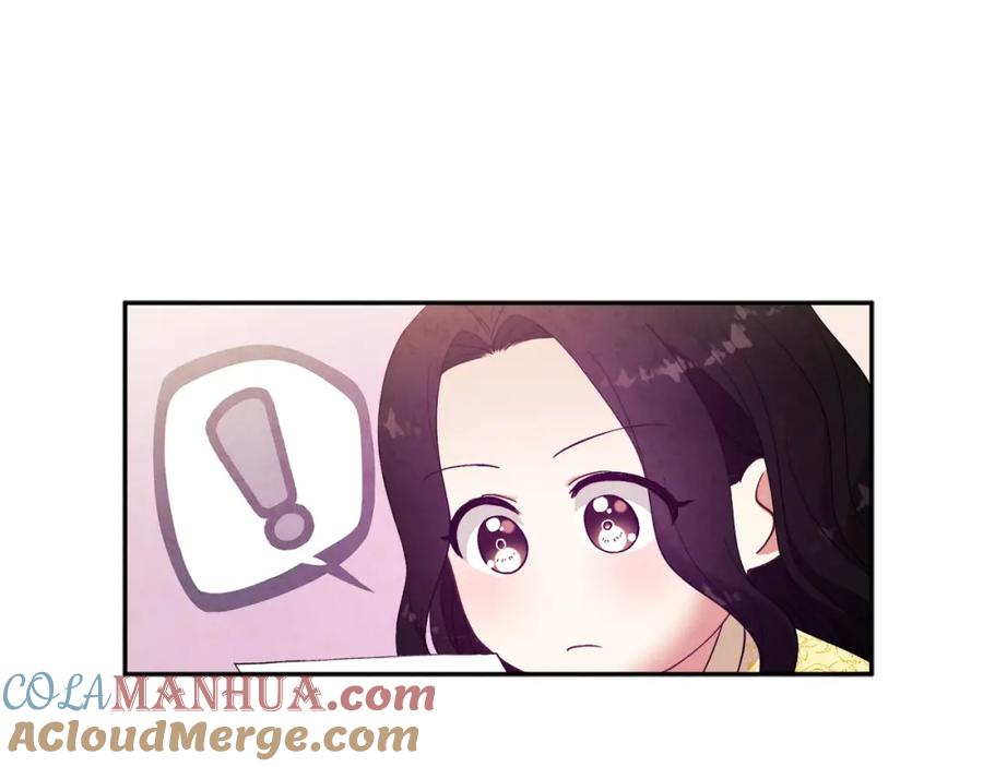 太阳的主人 - 第36话 金银财宝我都不在乎 - 第61张图