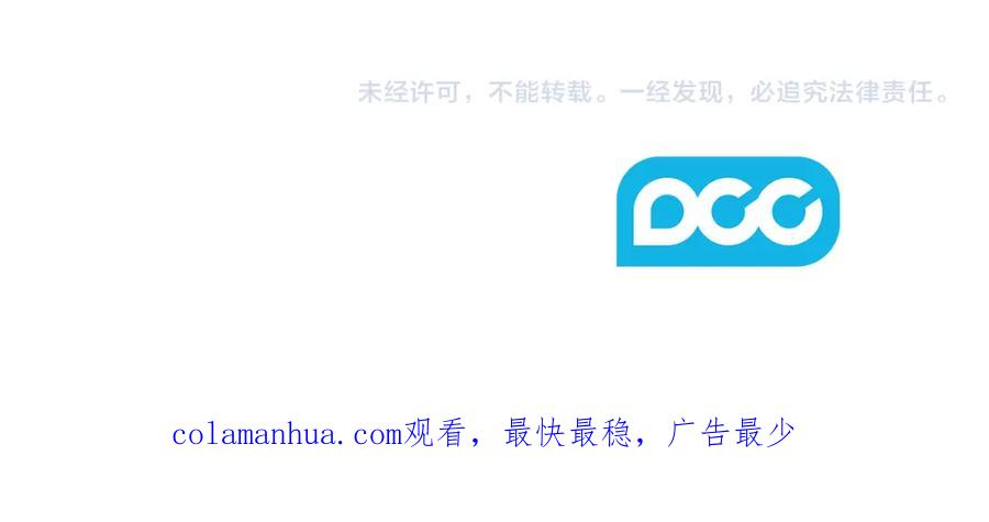 太阳的主人 - 第36话 金银财宝我都不在乎 - 第158张图