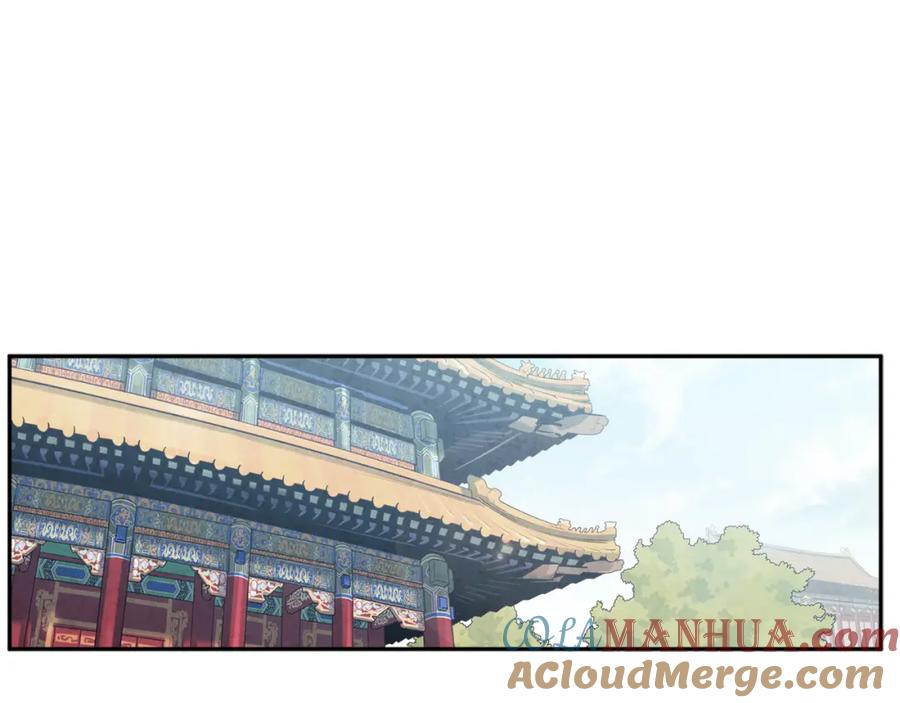 太阳的主人 - 第36话 金银财宝我都不在乎 - 第69张图