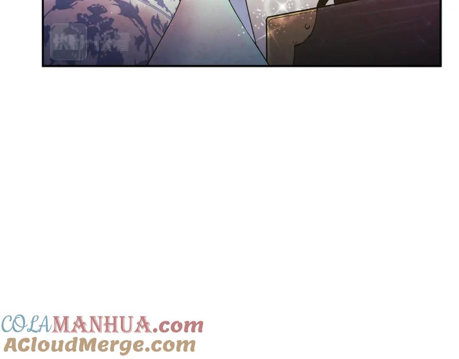 太阳的主人 - 第36话 金银财宝我都不在乎 - 第5张图