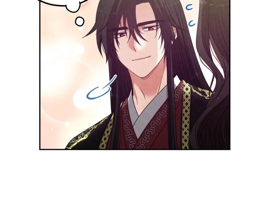 太阳的主人 - 第37话 专属称呼 - 第31张图