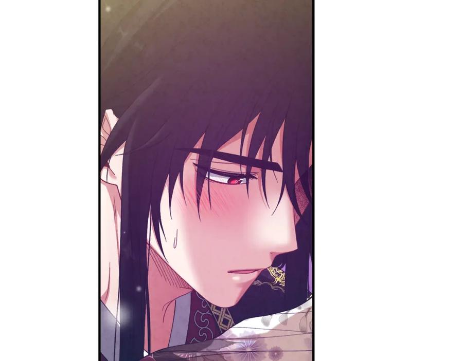 太阳的主人 - 第37话 专属称呼 - 第131张图