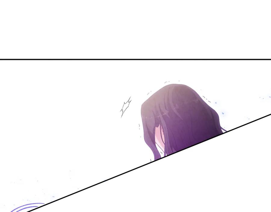 太阳的主人 - 第37话 专属称呼 - 第136张图