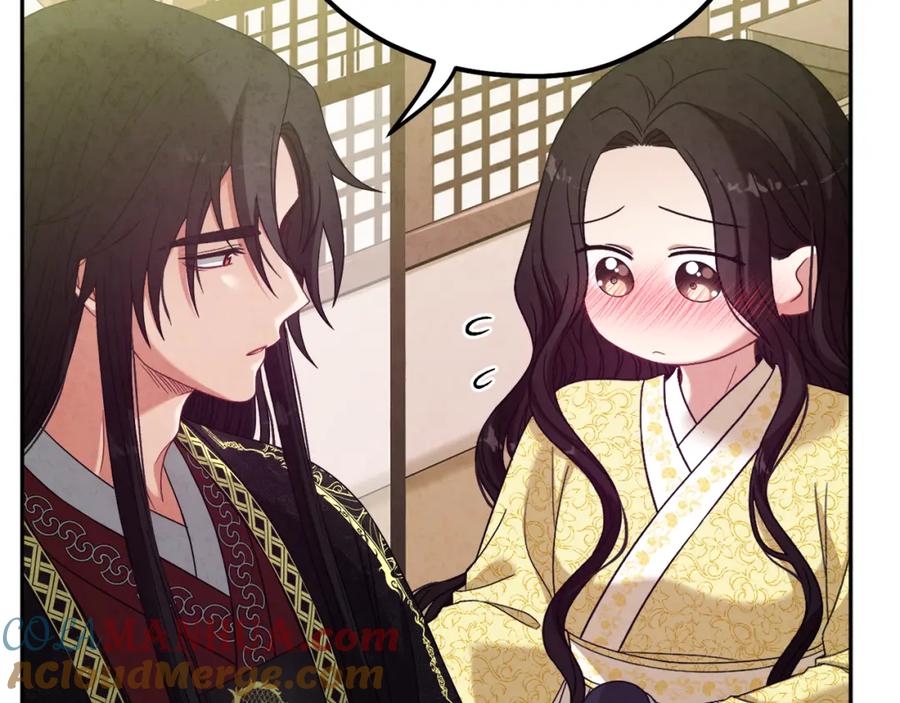 太阳的主人 - 第37话 专属称呼 - 第33张图