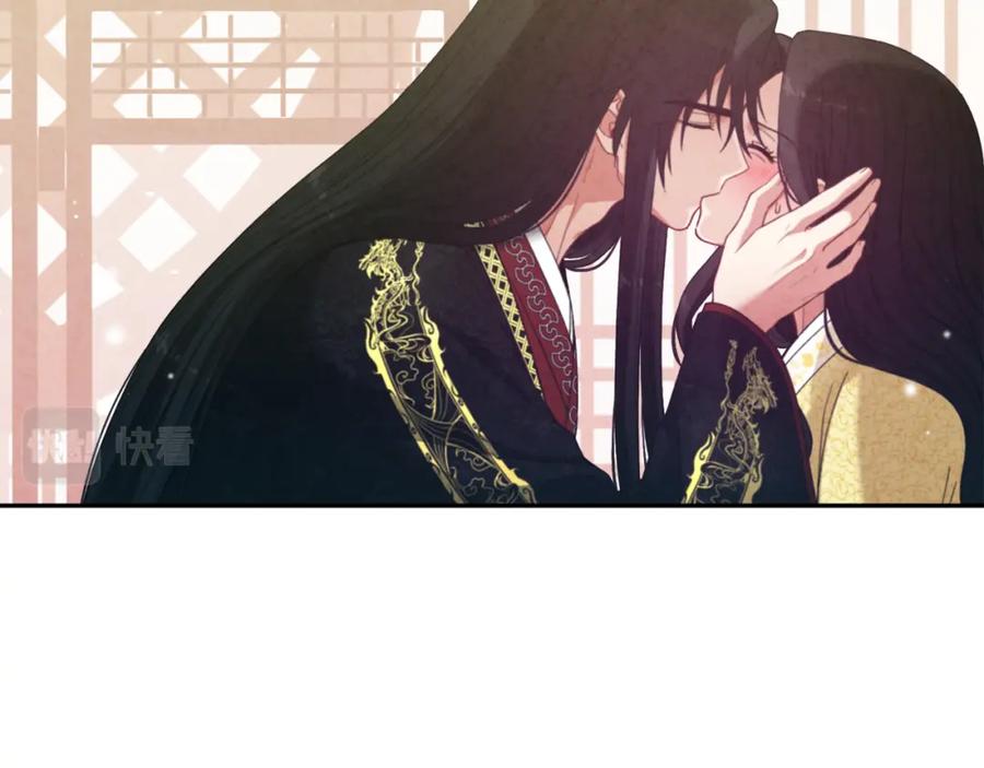 太阳的主人 - 第37话 专属称呼 - 第87张图