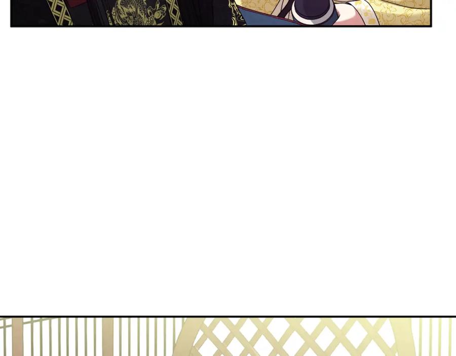 太阳的主人 - 第37话 专属称呼 - 第34张图