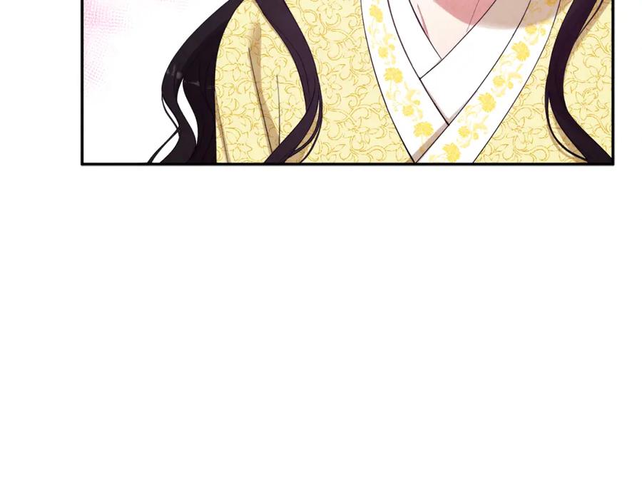 太阳的主人 - 第37话 专属称呼 - 第62张图