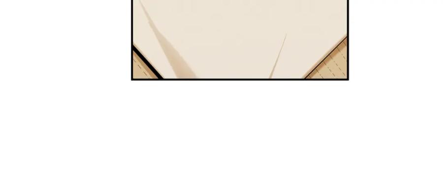 太阳的主人 - 第37话 专属称呼 - 第39张图