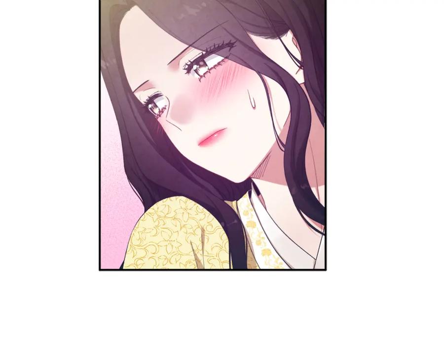 太阳的主人 - 第37话 专属称呼 - 第124张图