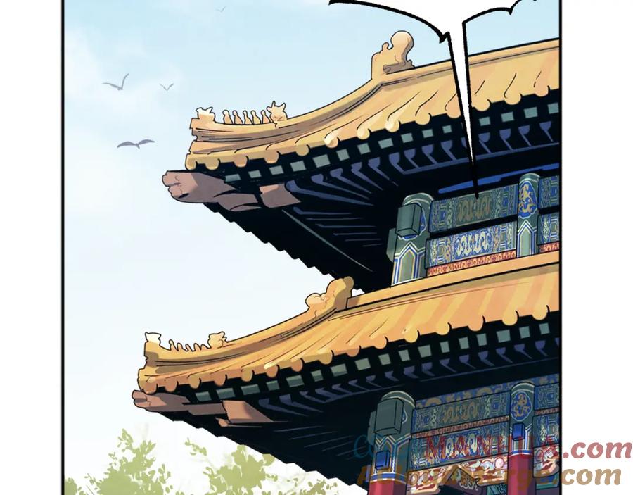 太阳的主人 - 第38话 你给的安全感 - 第157张图