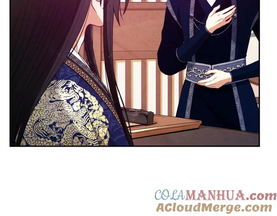 太阳的主人 - 第38话 你给的安全感 - 第77张图