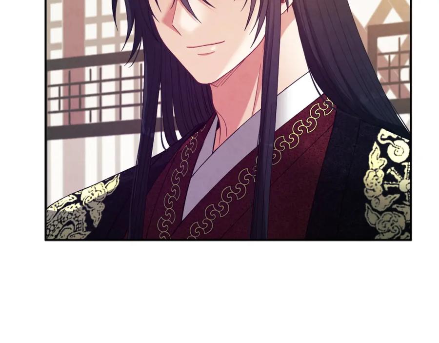 太阳的主人 - 第38话 你给的安全感 - 第54张图