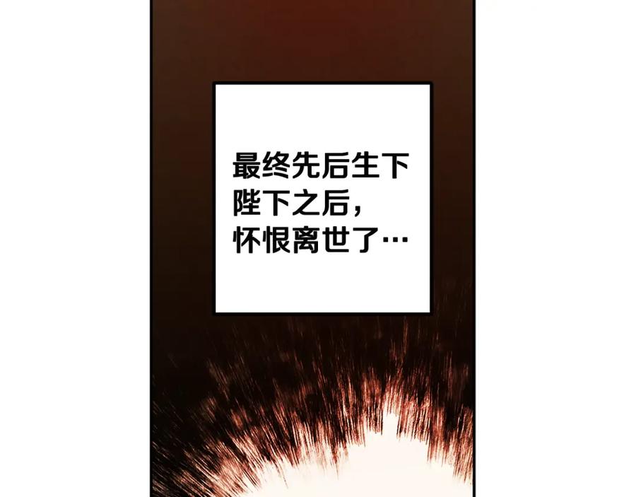 太阳的主人 - 第38话 你给的安全感 - 第26张图