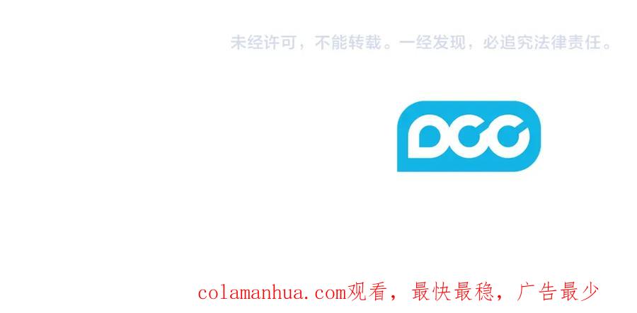 太阳的主人 - 第38话 你给的安全感 - 第160张图