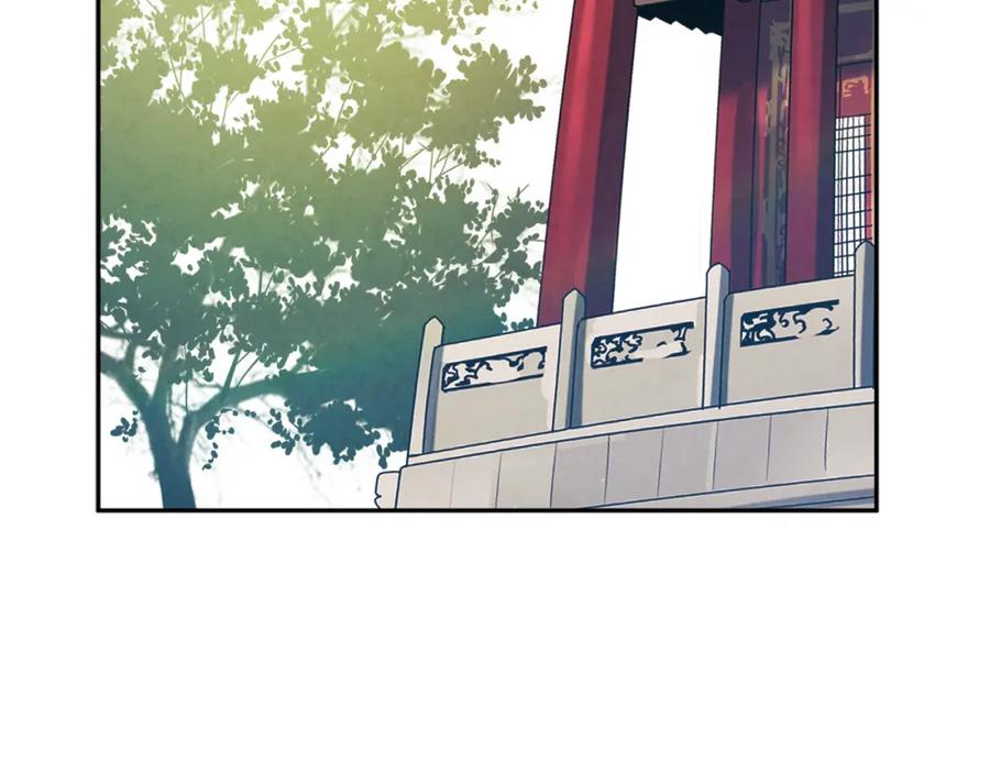 太阳的主人 - 第38话 你给的安全感 - 第158张图