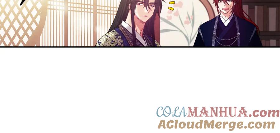 太阳的主人 - 第38话 你给的安全感 - 第89张图