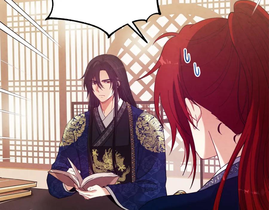 太阳的主人 - 第38话 你给的安全感 - 第82张图